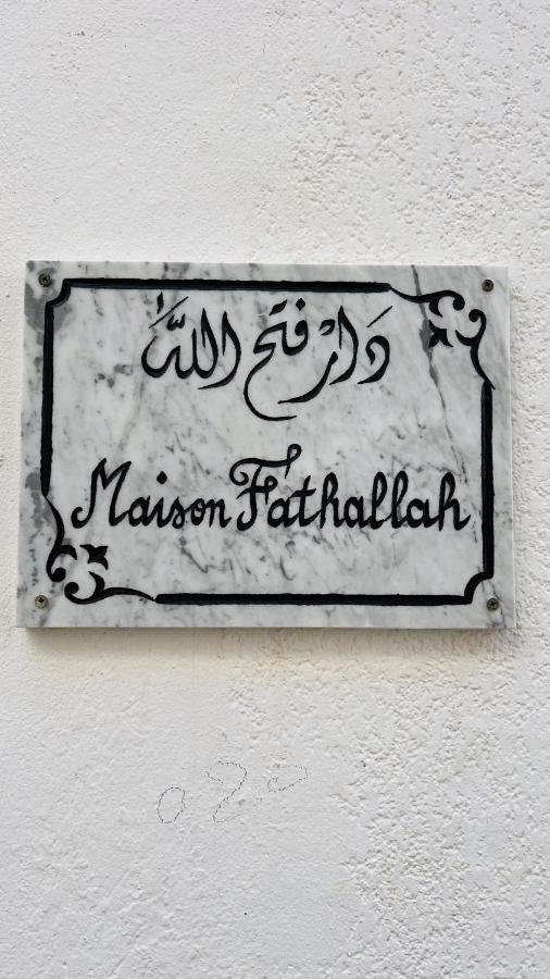 Maison Fathallah Mahdia Esterno foto